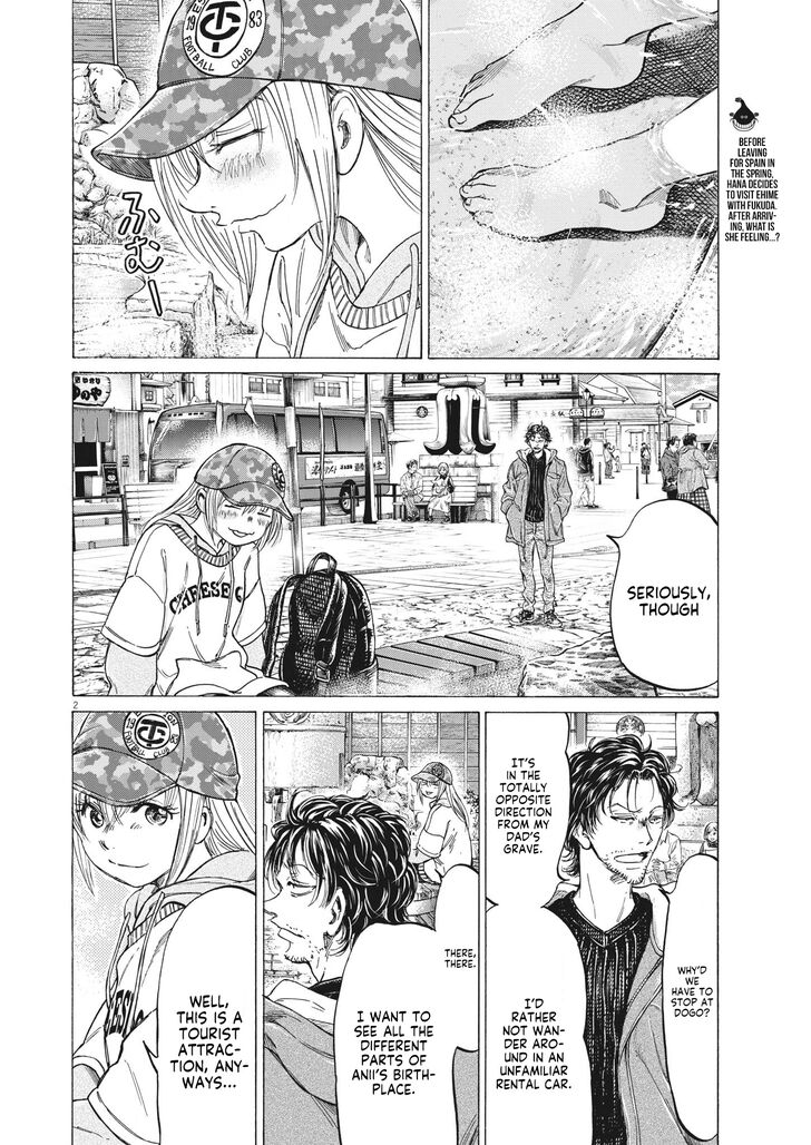 Ao Ashi, Chapter 317 image 03